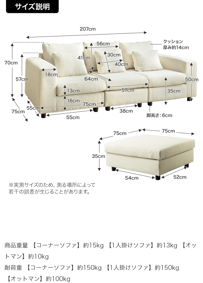 3人掛けソファ カウチソファ オットマン 三人掛け 3P 1P コーナー