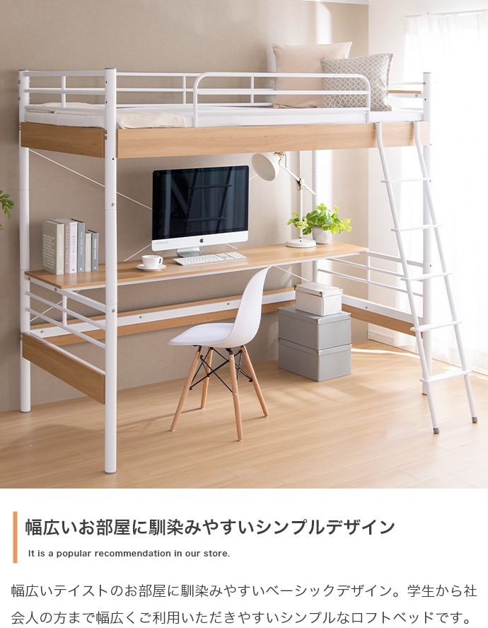 システムベッド ロフト コンパクト デスク付き シングル PCデスク 学習