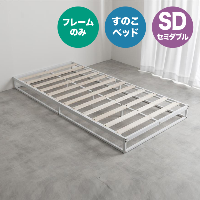 すのこベッド フレーム 195cm」の人気商品一覧・価格比較 - 価格.com