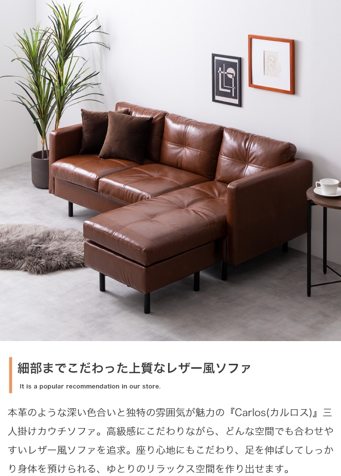 1台単品 Gazo 3人掛けソファ ブラウン PVCレザー 幅165cm ローソファー 
