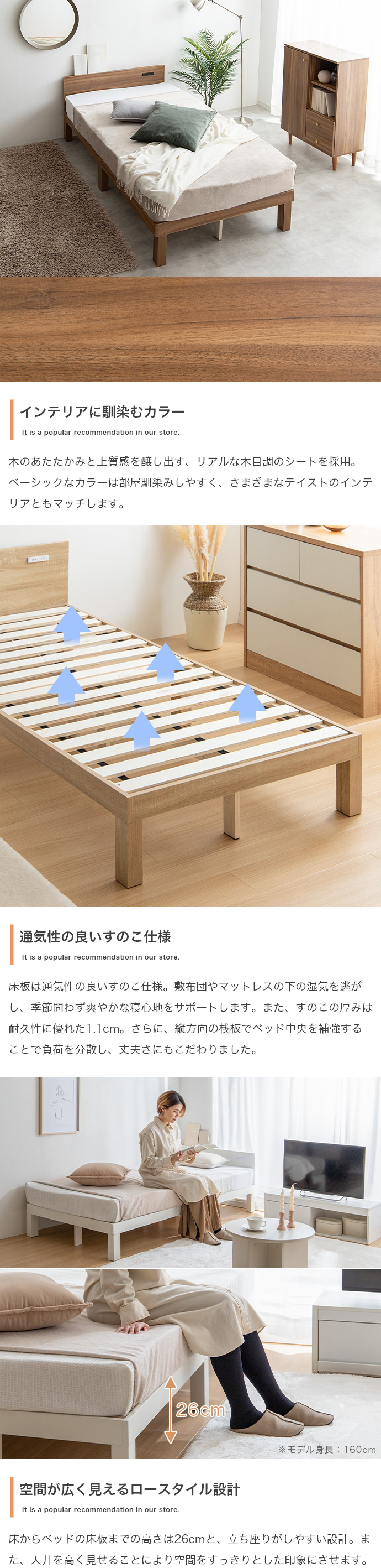 ベッド シングル フレームのみ 天然木 棚付きヘッドボード コンセント