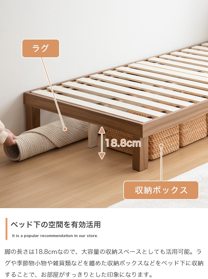 ベッド シングル フレームのみ 天然木 棚付きヘッドボード コンセント