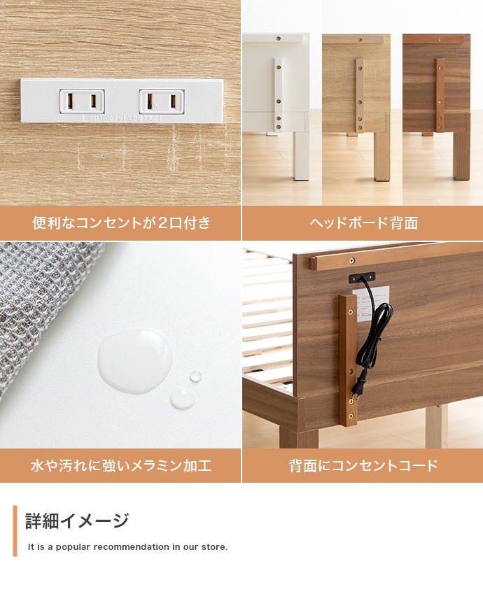 ベッド シングル フレームのみ 天然木 棚付きヘッドボード コンセント