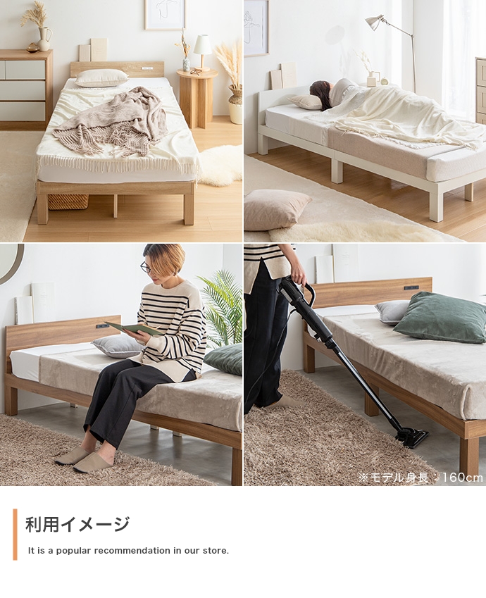 ベッド シングル フレームのみ 天然木 棚付きヘッドボード コンセント