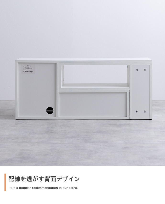 テレビ台 Rize 142cm幅 伸縮 テレビボード ローボード ロータイプ