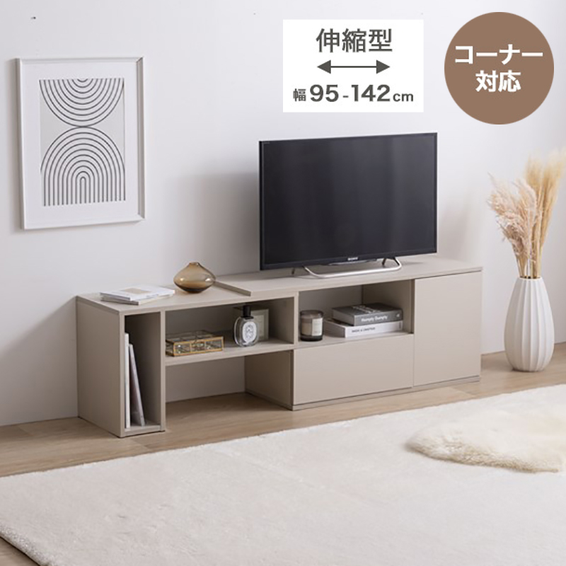 テレビ台 RASKA 130cm幅 テレビボード ローボード ロータイプテレビ台