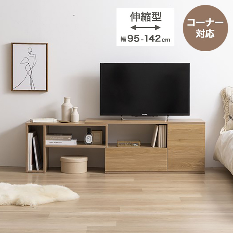 テレビ台 RASKA 130cm幅 テレビボード ローボード ロータイプテレビ台