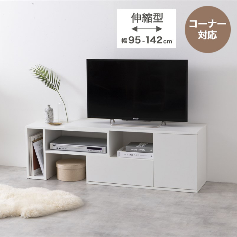 テレビ台 RASKA 130cm幅 テレビボード ローボード ロータイプテレビ台