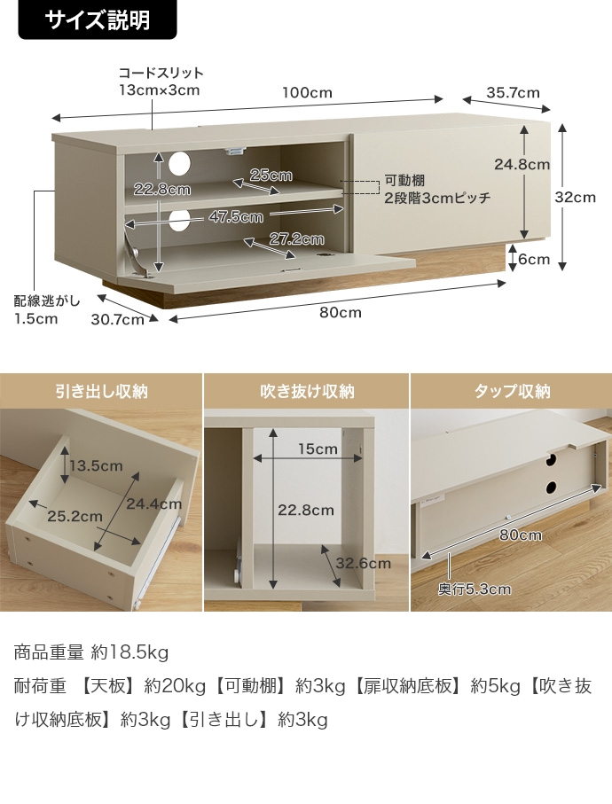 テレビ台 PIM 100cm幅 テレビボード ローボード ロータイプ