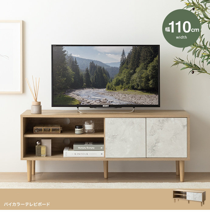テレビ台 RASKA 130cm幅 テレビボード ローボード ロータイプテレビ台