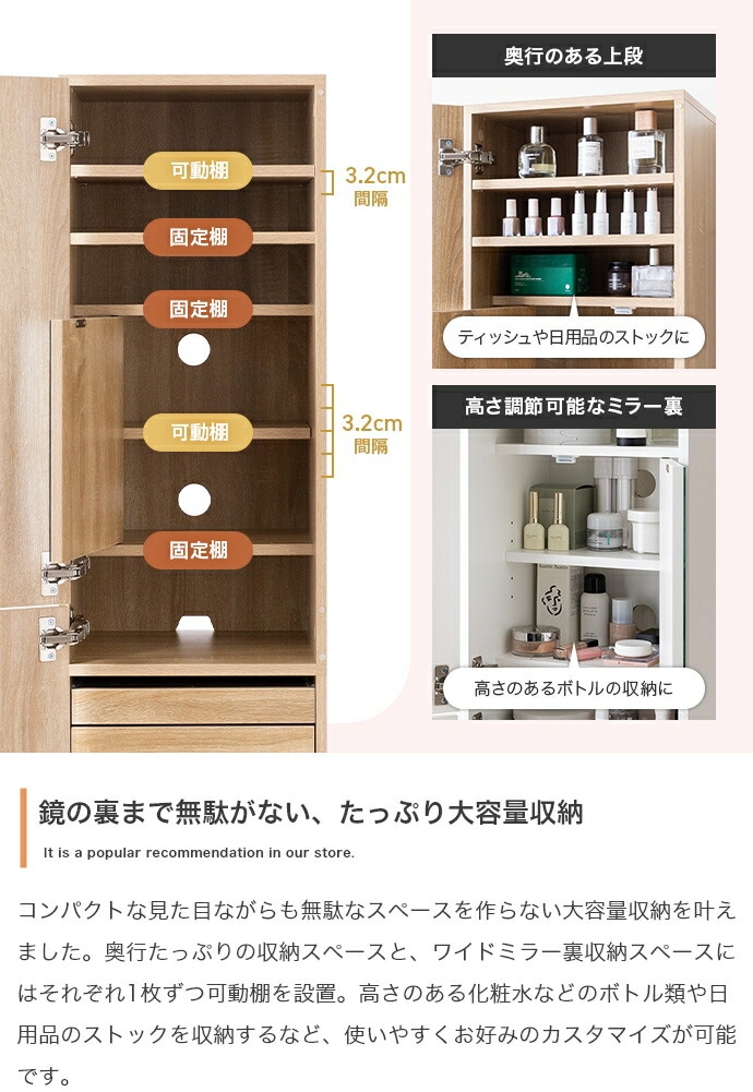 姿見ドレッサー ASHA 39cm幅 姿見ミラー 組み立て品 鏡台 鏡 ミラー 
