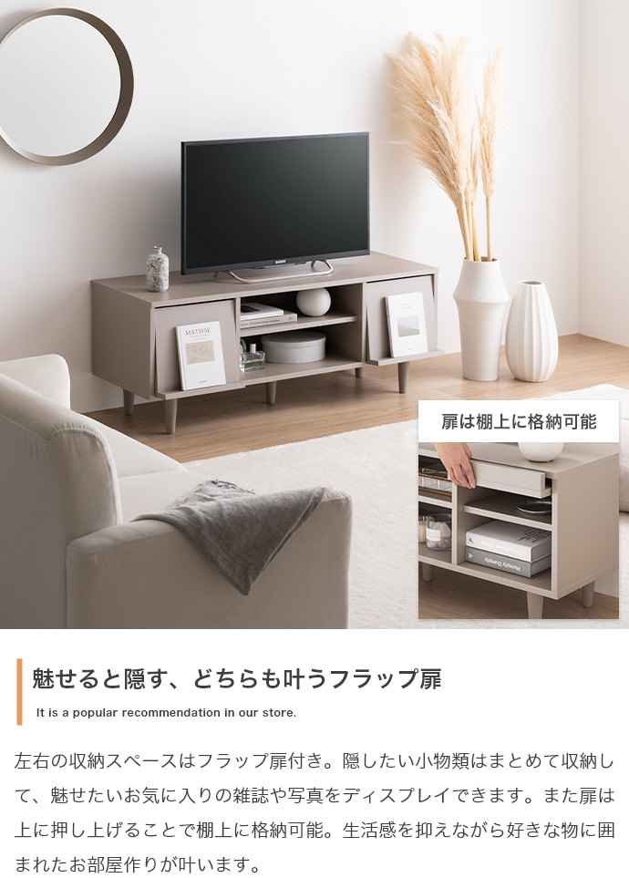 テレビ台 テレビボード CARU 110cm幅 組み立て品 ホワイト色