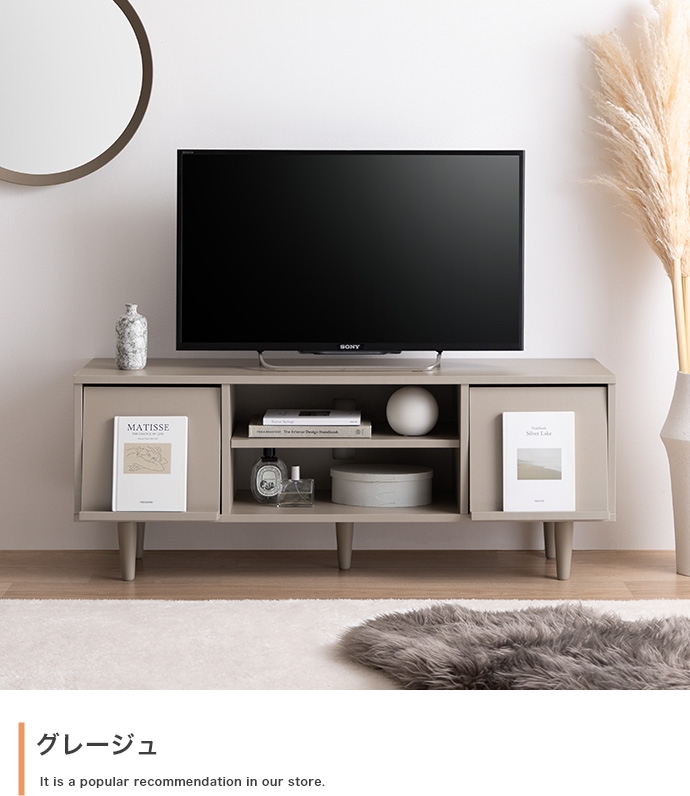 美品モダン木製テレビ台 /グレージュ/ライト付き テレビ台 テレビボード CARU 110cm幅 組み立て品 ホワイト色