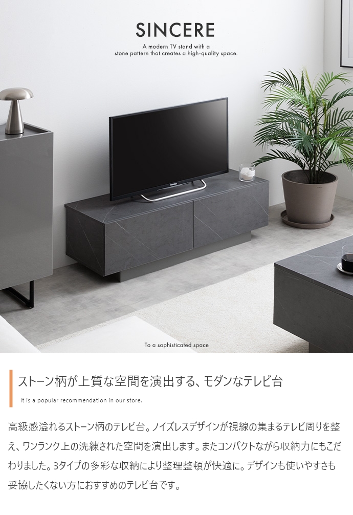 テレビ台 テレビボード100cm幅 SIN 大理石模様 グレー 2色 引出し