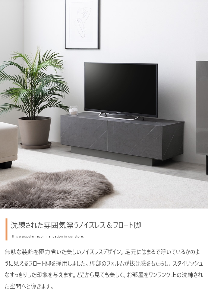 テレビ台 テレビボード ローボード 幅約100cm 扉付 組み立て テレビ台 テレビボード100cm幅 SIN 大理石模様 グレー 2色 引出し