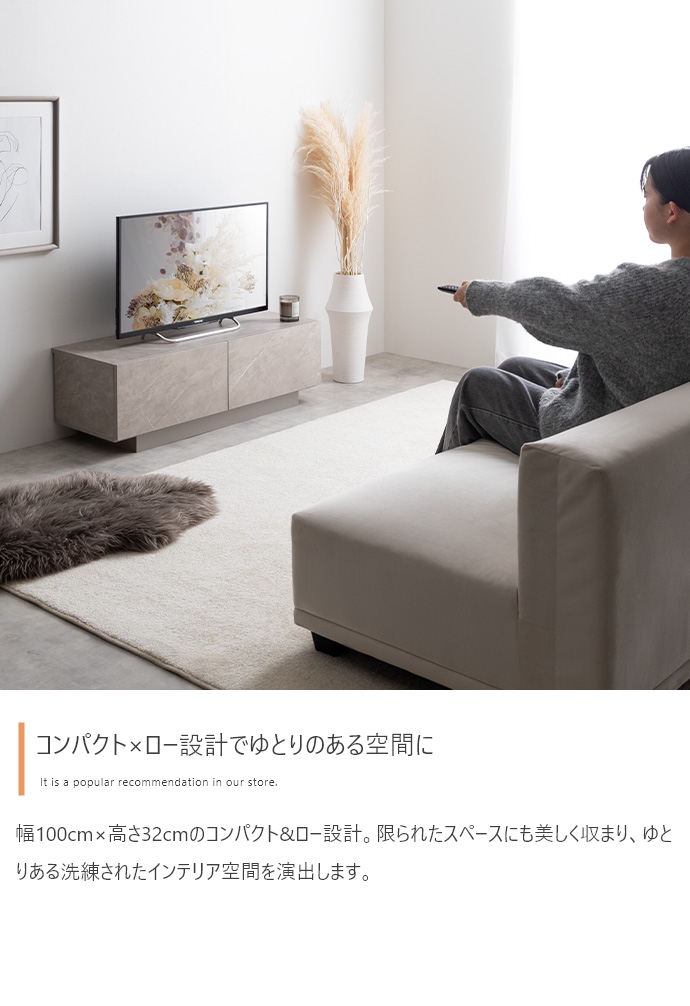 テレビ台 テレビボード ローボード 幅約100cm 扉付 組み立て テレビ台 テレビボード100cm幅 SIN 大理石模様 グレー 2色 引出し