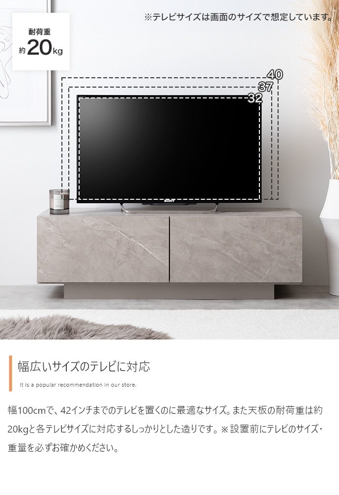 テレビ台 テレビボード100cm幅 SIN 大理石模様 グレー 2色 引出し
