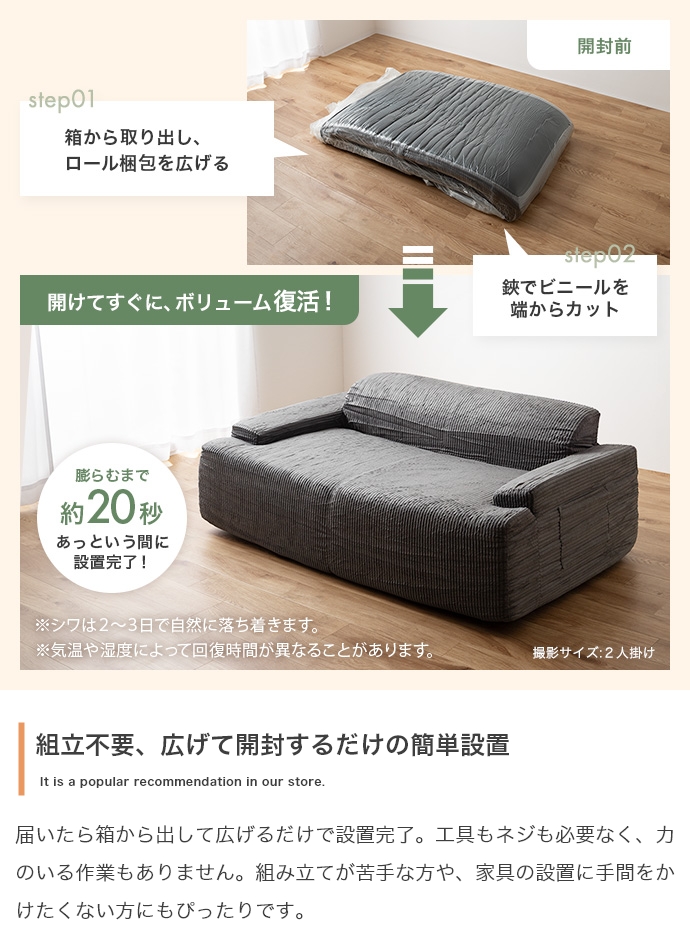 ソファ PATO 3人掛け SOFA 圧縮ソフ...の詳細画像4