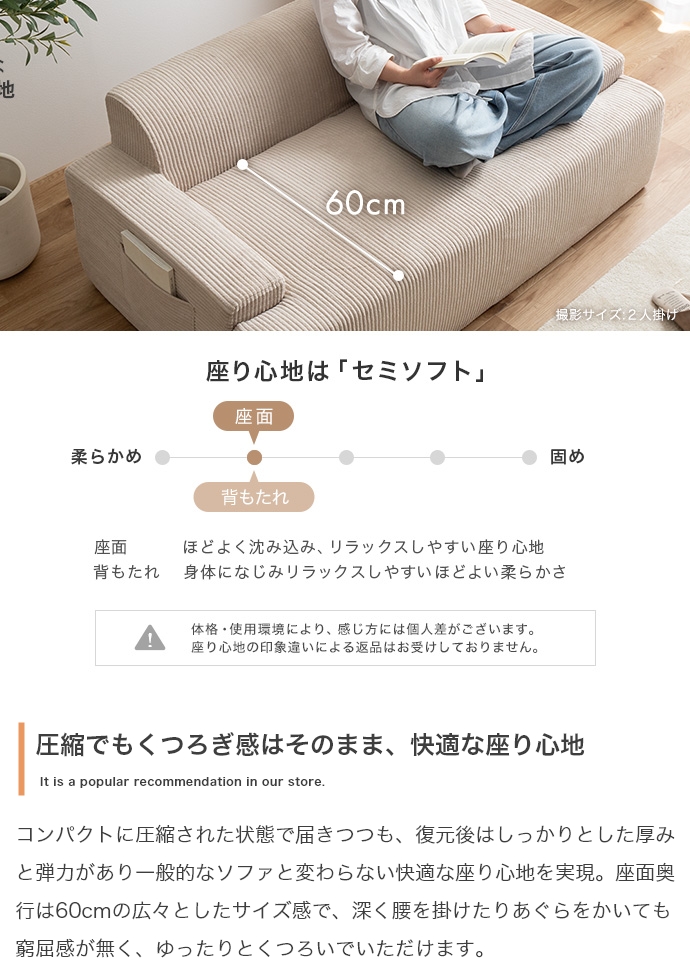 ソファ PATO 3人掛け SOFA 圧縮ソフ...の詳細画像5