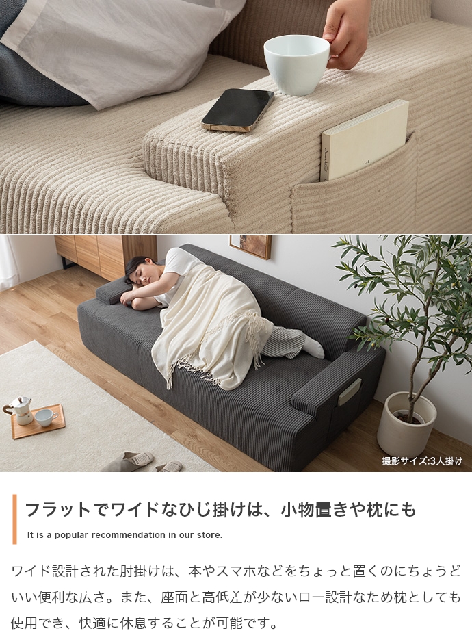 ソファ PATO 2人掛け SOFA 圧縮ソファ ベージュ グレー 幅140cm 布張り