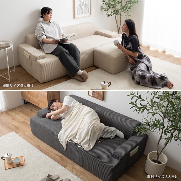 ソファ+オットマン PATO 2人掛け 幅140cm SOFA 圧縮ソファ ベージュ