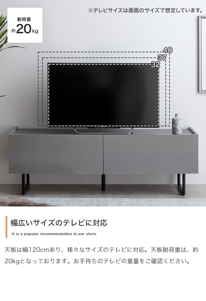 テレビ台 AQU 120cm幅 テレビボード ローボード ロータイプテレビ台