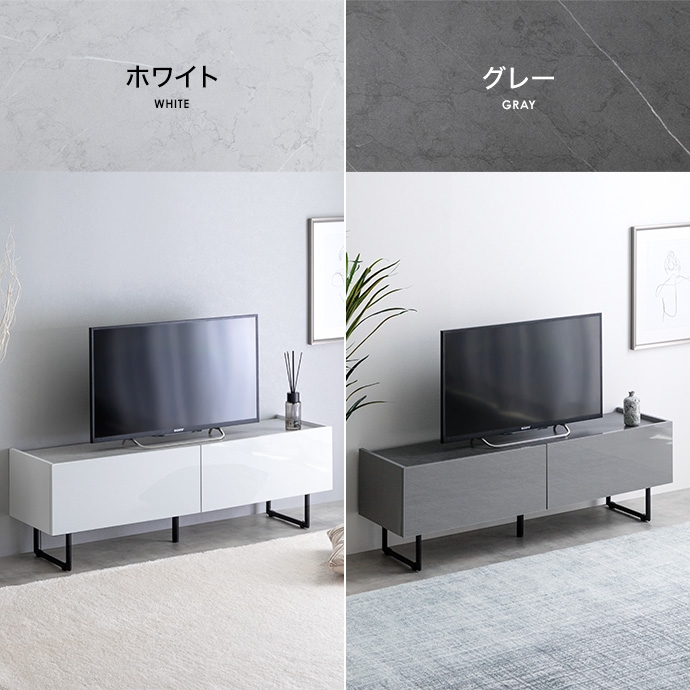 テレビ台 AQU 120cm幅 テレビボード ローボード ロータイプテレビ台