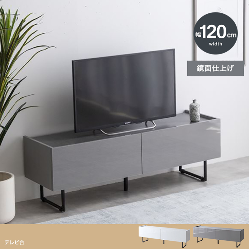 テレビ台 鏡面仕上げ ホワイト」の人気商品一覧 | 安い商品を通販