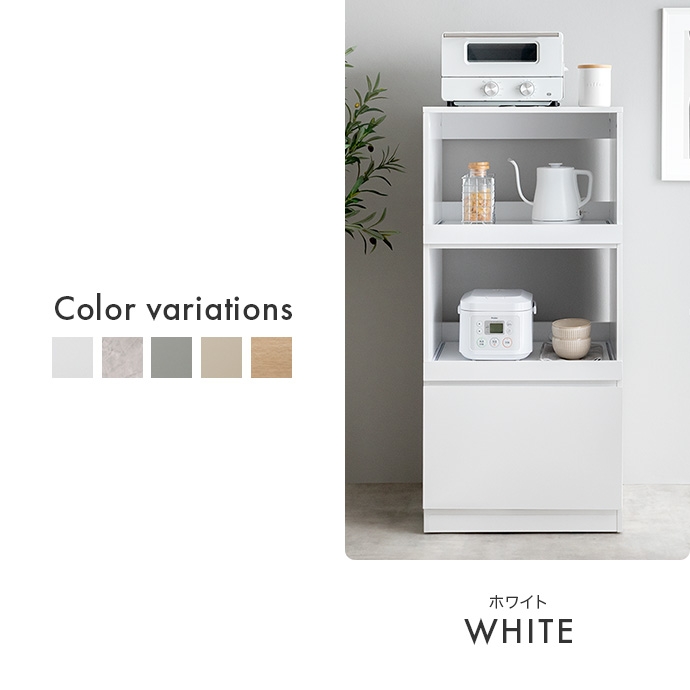 レンジ台 キッチン収納 55cm幅 PUT グレー 全5色 コンセント口 2段