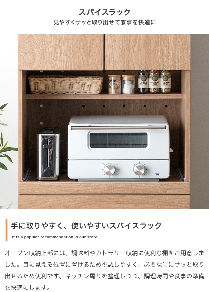 ごみ箱上レンジラック 60cm幅 ゴミ箱収納付きレンジ台 レンジ台