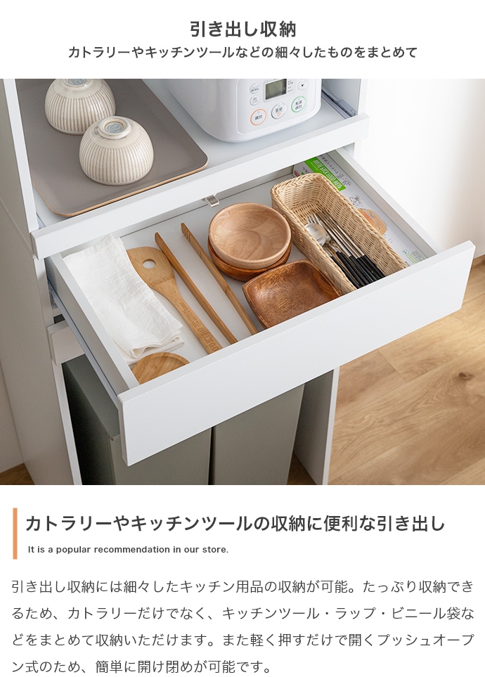 ごみ箱上レンジラック 60cm幅 ゴミ箱収納付きレンジ台 レンジ台