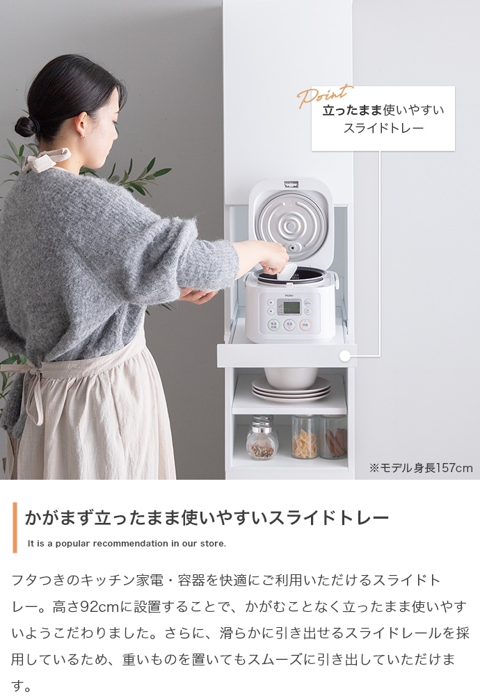 食器棚 キッチン収納 32cm幅 PUT ストーン グレー 全2色 コンパクト
