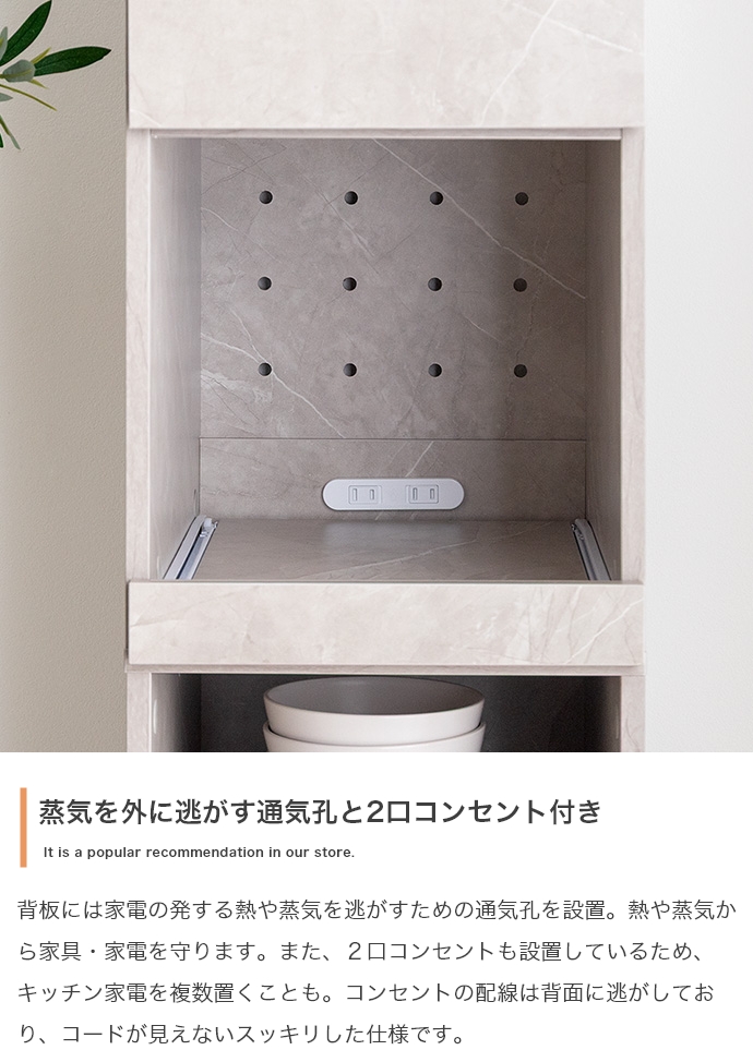 食器棚 キッチン収納 32cm幅 PUT ストーン グレー 全2色 コンパクト