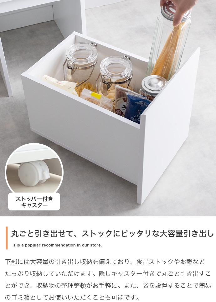 食器棚 キッチン収納 32cm幅 PUT ストーン グレー 全2色 コンパクト