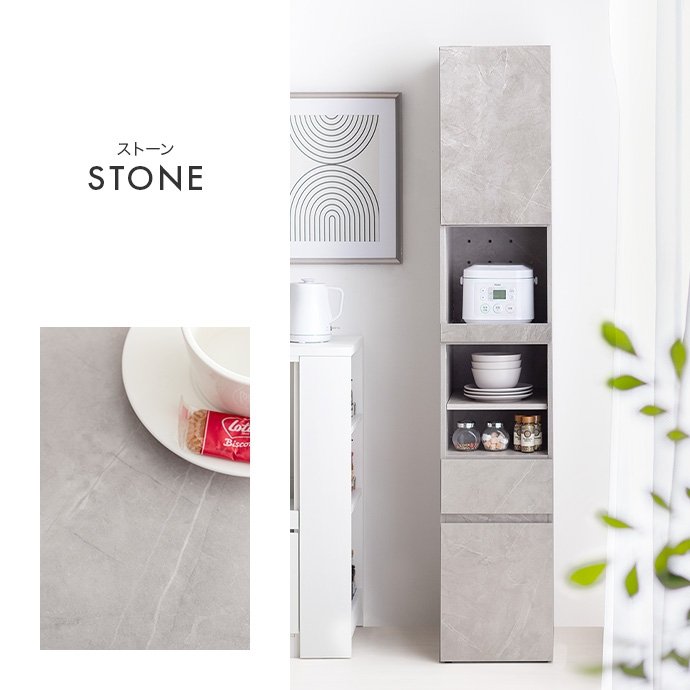 食器棚 キッチン収納 32cm幅 PUT ストーン グレー 全2色 コンパクト