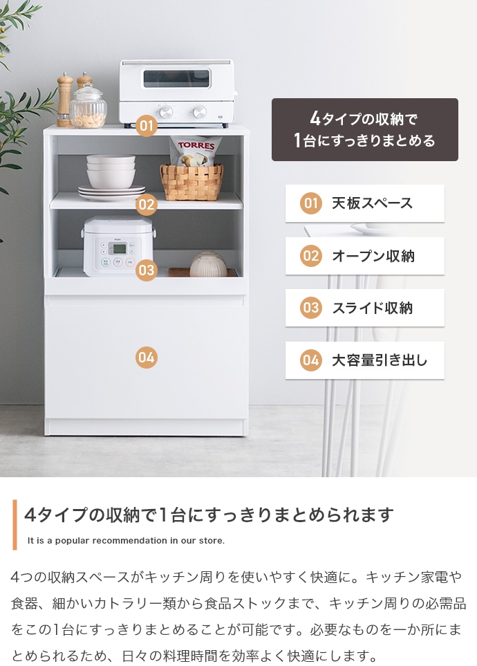 レンジ台 キッチン収納 60cm幅 PUT ストーン グレー 全2色 コンパクト