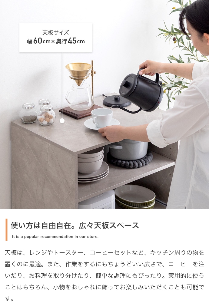 レンジ台 キッチン収納 60cm幅 PUT ストーン グレー 全2色 コンパクト