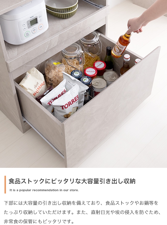 レンジ台 キッチン収納 60cm幅 PUT ストーン グレー 全2色 コンパクト