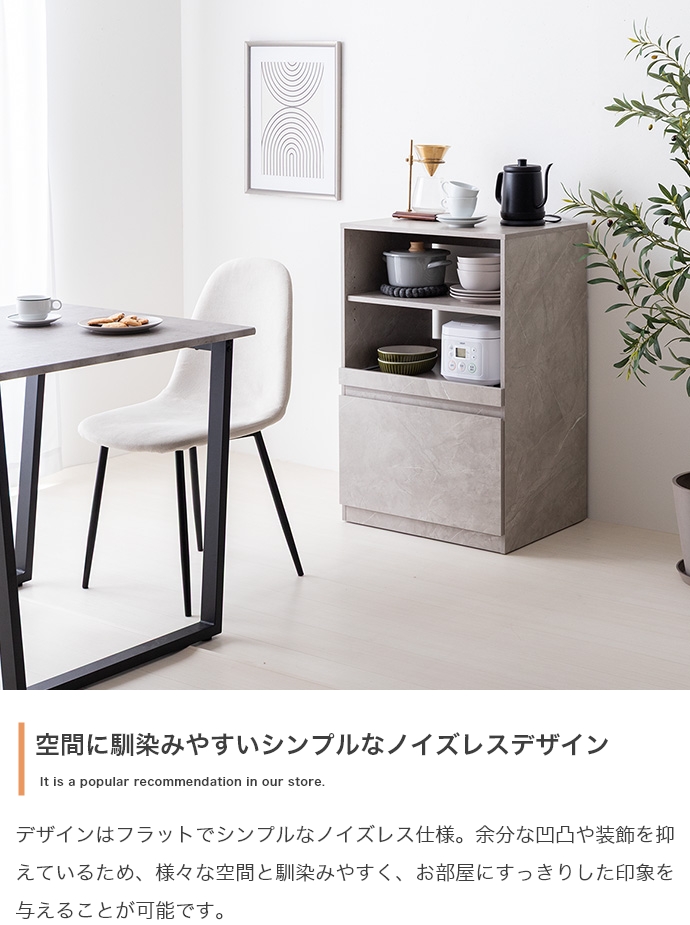 レンジ台 キッチン収納 60cm幅 PUT ストーン グレー 全2色 コンパクト