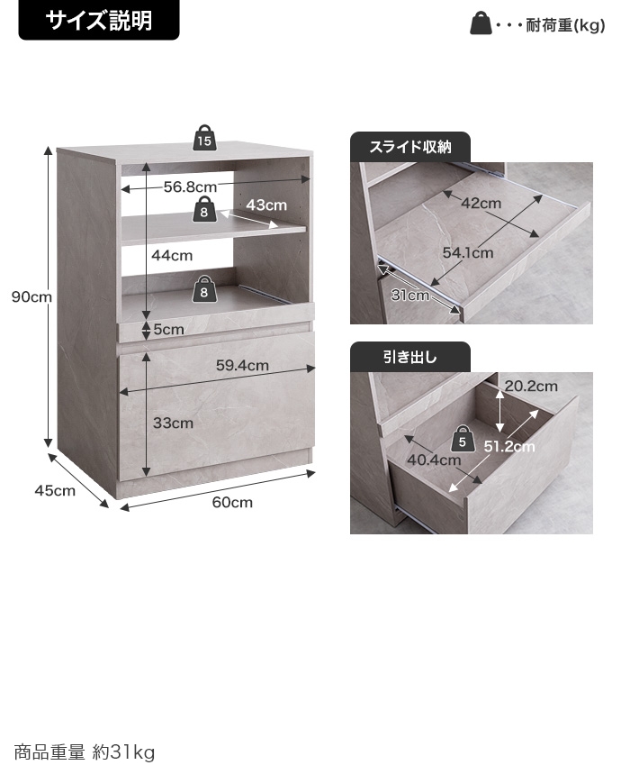 レンジ台 キッチン収納 60cm幅 PUT ストーン グレー 全2色 コンパクト