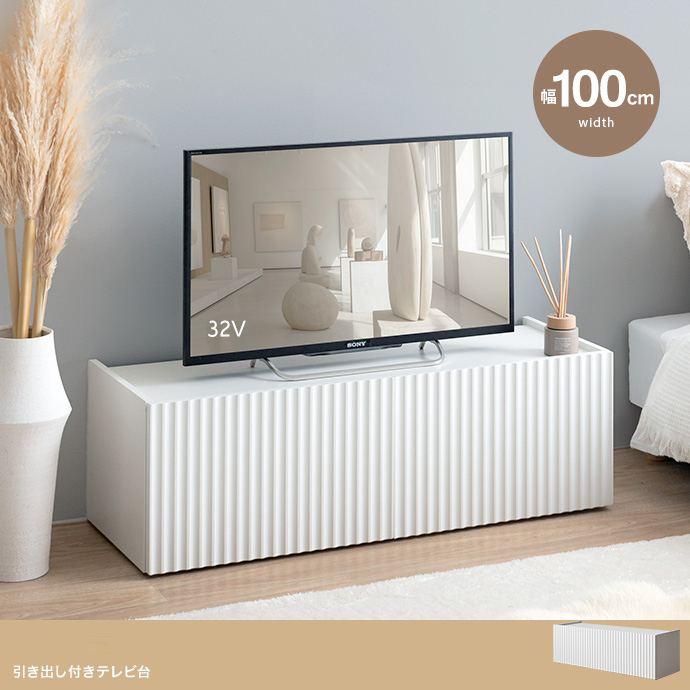 テレビ台 CEEK 100cm幅 ホワイト色 テレビボード 組み立て品