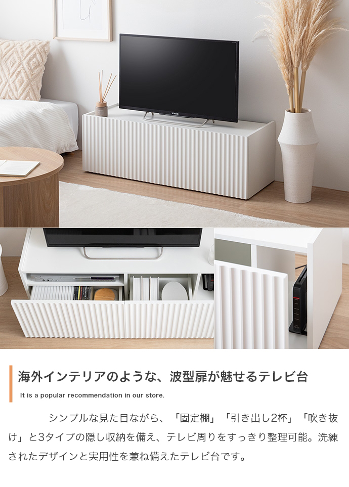 テレビ台 CEEK 100cm幅 ホワイト色 テレビボード 組み立て品