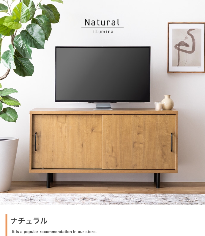 テレビ台 テレビボード RUNA 110cm幅 組み立て品 ローボード ロー 