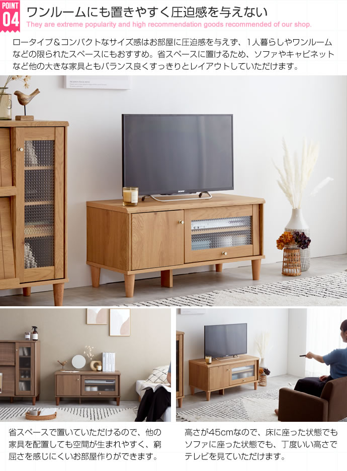 テレビ台 テレビボード ローボード ガラス扉 ロータイプテレビ台 北欧