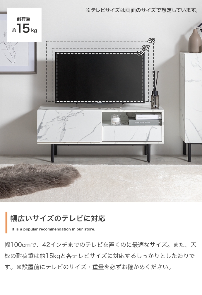大理石柄 テレビ台 ローボード 100cm テレビボード ホワイト 白 マーブル 楽天市場】テレビ台 テレビボード 収納 幅100 ローボード 収納棚