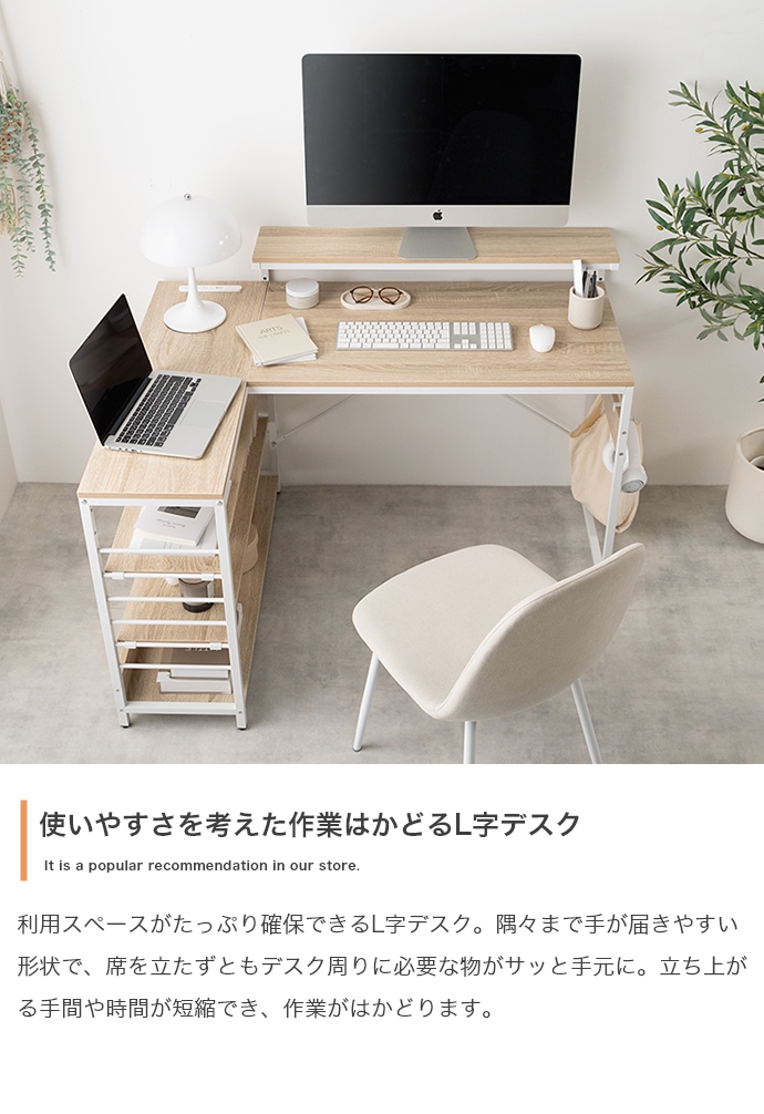 デスク リビング学習デスク テレワークデスク 机 PCデスク 学習デスク