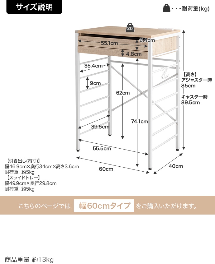ごみ箱上ラック 1台単品 CAN2 幅60cm キッチンカウンター  レンジラック レンジ台 レンジ台 キッチン収納 引出し 北欧 ナチュラル モダンの画像