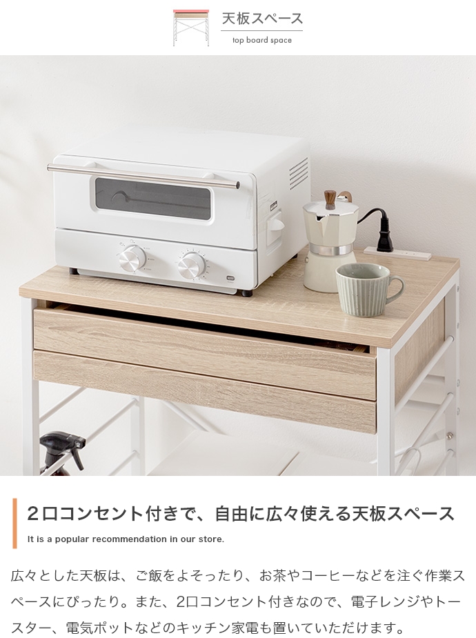 ごみ箱上ラック 1台単品 CAN2 幅60cm キッチンカウンター  レンジラック レンジ台 レンジ台 キッチン収納 引出し 北欧 ナチュラル モダンの画像