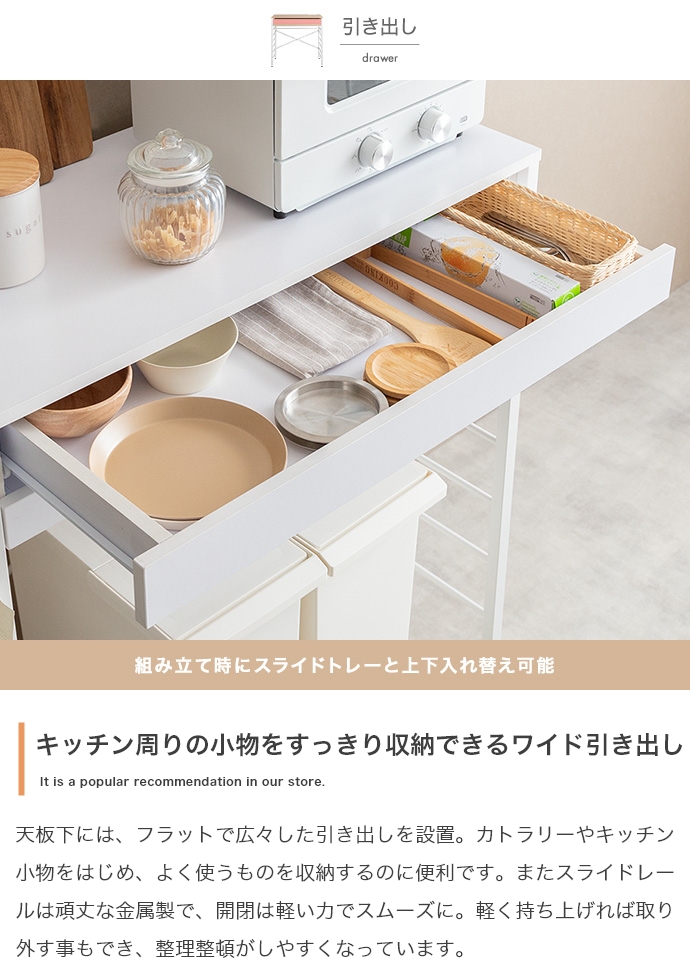 ごみ箱上ラック 1台単品 CAN2 幅60cm キッチンカウンター  レンジラック レンジ台 レンジ台 キッチン収納 引出し 北欧 ナチュラル モダンの画像