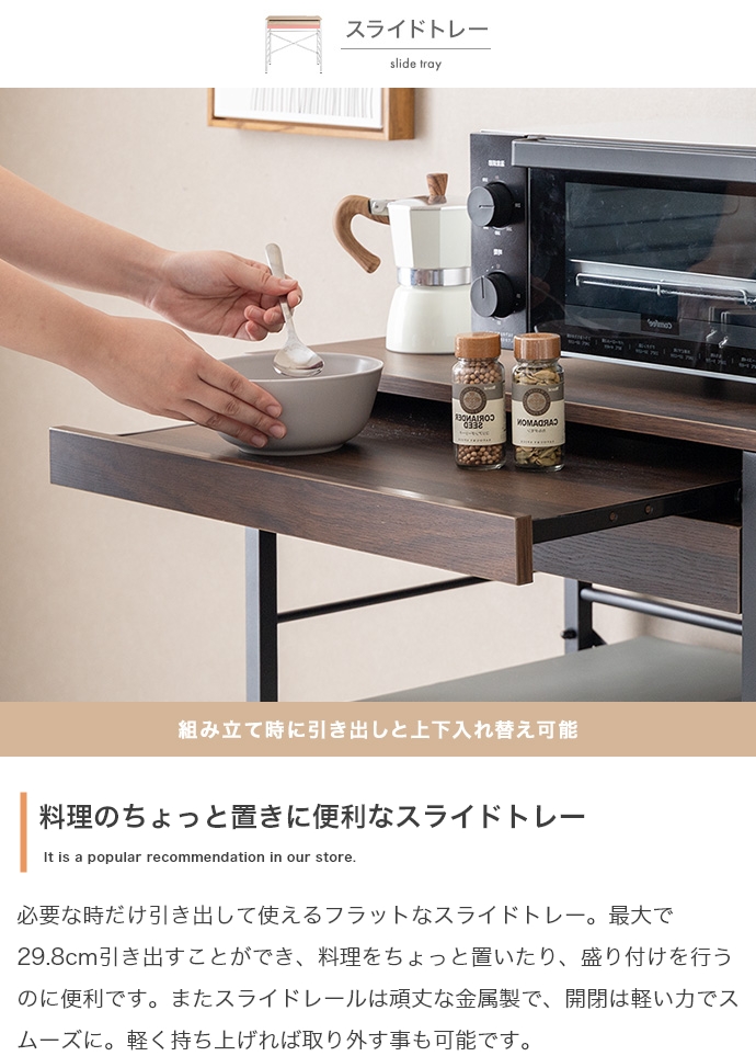 ごみ箱上ラック 1台単品 CAN2 幅60cm キッチンカウンター  レンジラック レンジ台 レンジ台 キッチン収納 引出し 北欧 ナチュラル モダンの画像
